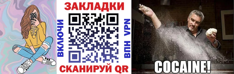 Продажа наркотиков Нахабино МЕТАДОН Кокаин A-PVP МЕФ Гашиш Марихуана