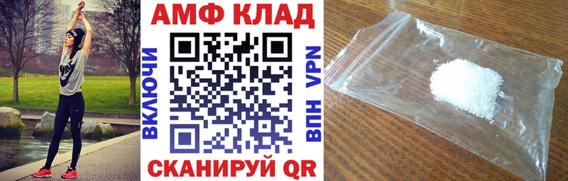 mega ССЫЛКА  цена наркотик  Нахабино  Амфетамин Розовый 