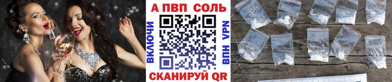 Alfa_PVP СК КРИС  площадка Telegram  Нахабино 