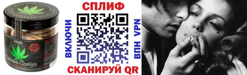магазин продажи наркотиков  Нахабино  мега вход  Печенье с ТГК марихуана 