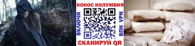 kraken ССЫЛКА  Нахабино  Кокаин FishScale  купить  