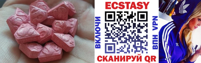 Экстази бентли  наркошоп  Нахабино 