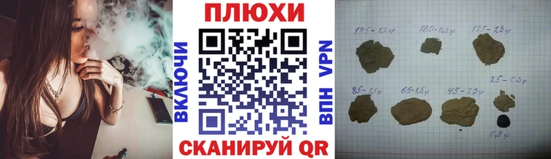 ГАШИШ 40% ТГК Нахабино