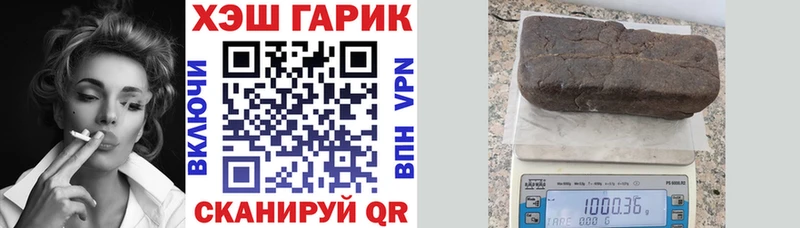купить  сайты  Нахабино  Гашиш hashish 