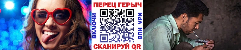 ГЕРОИН Heroin  Нахабино 
