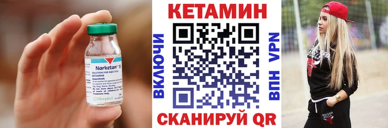 КЕТАМИН ketamine  Нахабино 