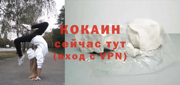мяу мяу кристалл Нягань