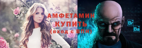 мяу мяу кристалл Нягань