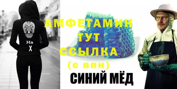 сатива Нязепетровск