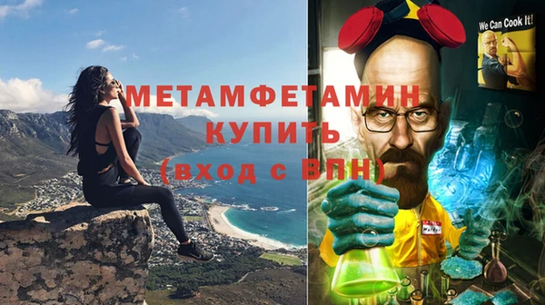 мяу мяу кристалл Нягань