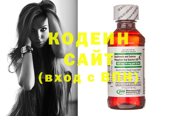 мяу мяу кристалл Нягань