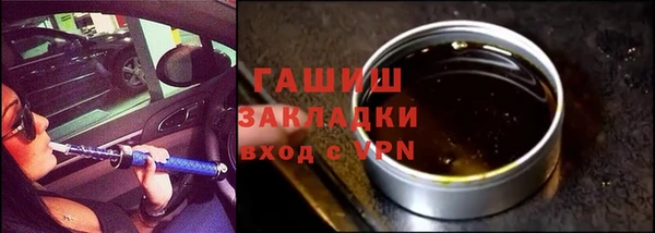 мяу мяу кристалл Нягань