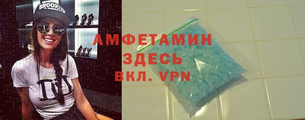мяу мяу кристалл Нягань
