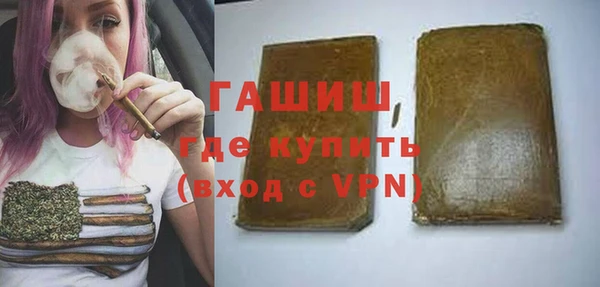 мяу мяу кристалл Нягань