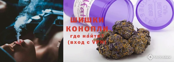 мяу мяу кристалл Нягань