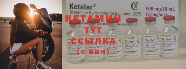 мяу мяу кристалл Нягань