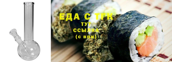 мяу мяу кристалл Нягань