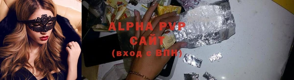 сатива Нязепетровск