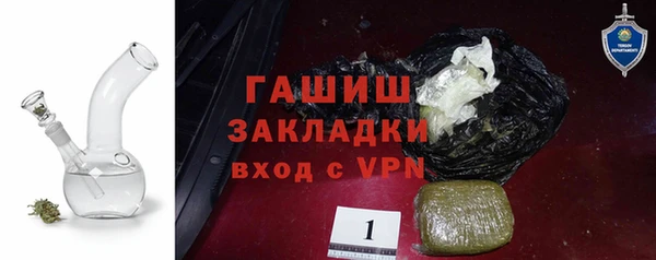 сатива Нязепетровск