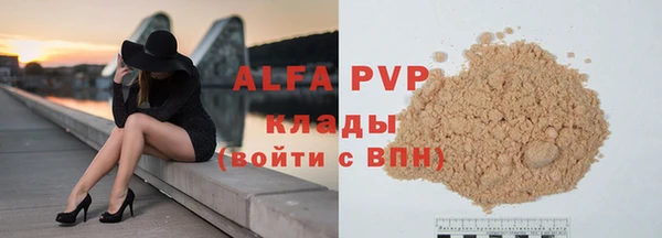 мдпв Няндома