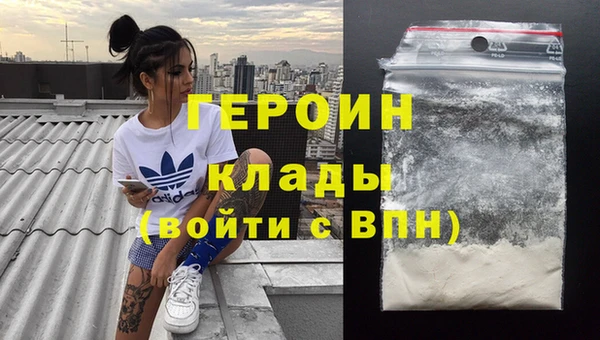 мяу мяу кристалл Нягань