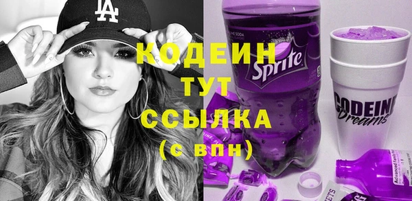 а пвп мука Осташков