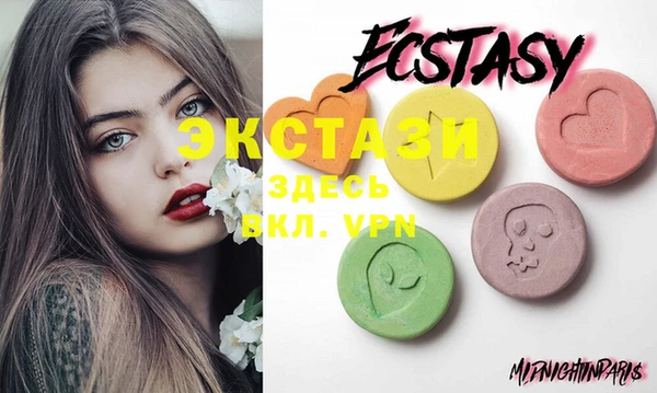 мяу мяу кристалл Нягань
