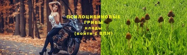 мефедрон VHQ Волоколамск