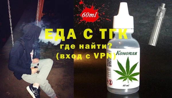 мяу мяу кристалл Нягань