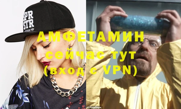сатива Нязепетровск