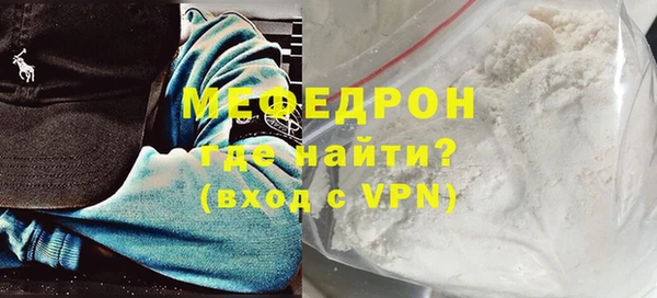 винт Трёхгорный