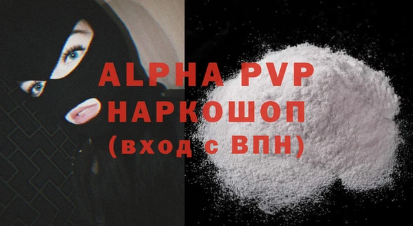 марки nbome Видное