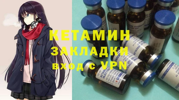 сатива Нязепетровск