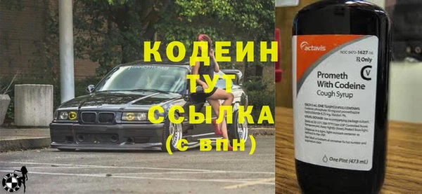 тгк Ветлуга