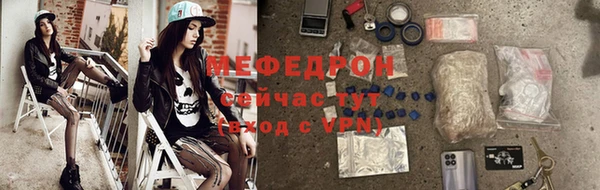 сатива Нязепетровск