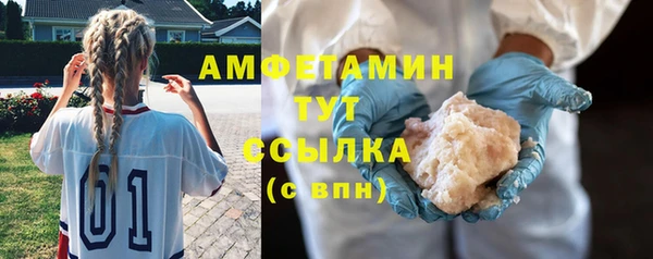 мяу мяу кристалл Нягань