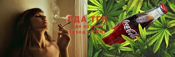 сатива Нязепетровск