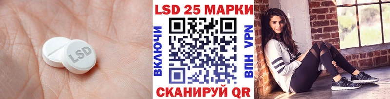 Лсд 25 экстази кислота  Нахабино 