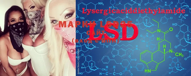 Лсд 25 экстази ecstasy  как найти закладки  Нахабино 