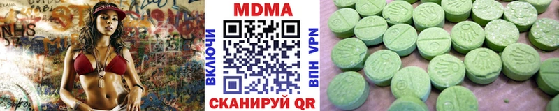 ОМГ ОМГ вход  Нахабино  MDMA VHQ  хочу наркоту 