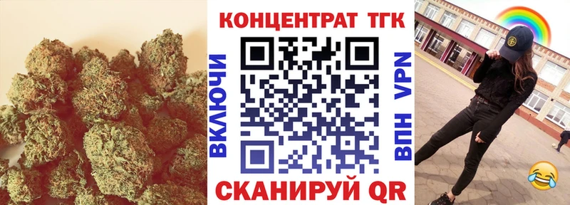 как найти закладки  Нахабино  ТГК Wax 